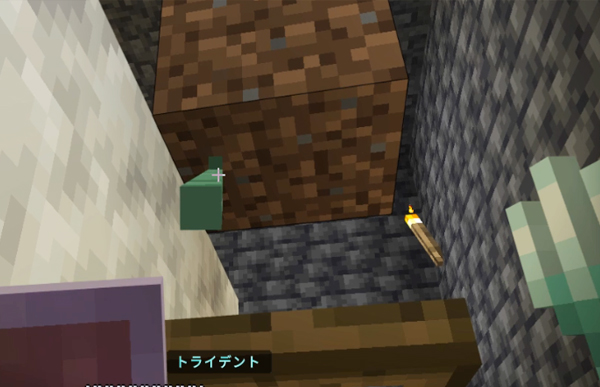 トラップを地下に作ってみた話【マイクラ統合版】