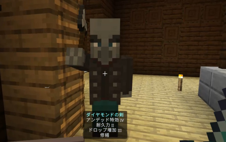 森の洋館でヴィンディケーターに襲われる【マインクラフト】