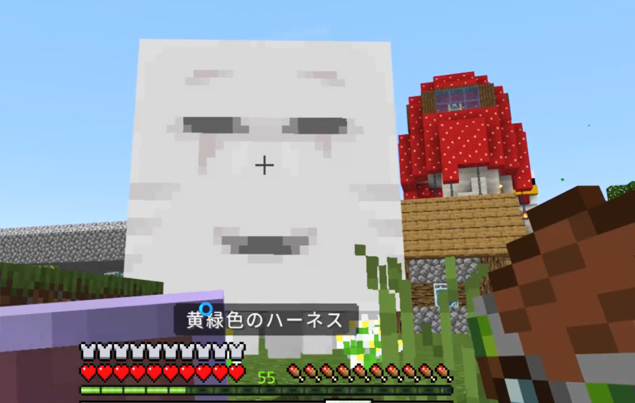 ハッピーガストの実装リードの仕様変更マインクラフト