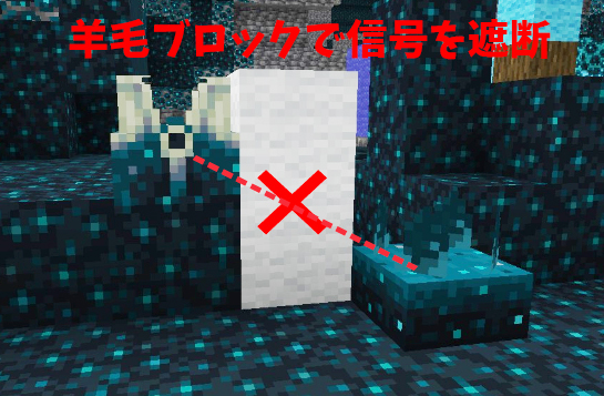 スカルク系ブロックの入手方法と使い方まとめ【マインクラフト】