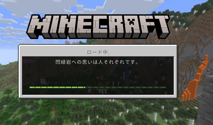 砂無限装置の作り方：コンパクトでも砂大量！【マイクラ統合版】